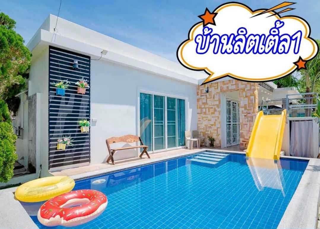 Little Hua-Hin Private Poolvilla From Beach 3Km Hua Hin Exterior photo