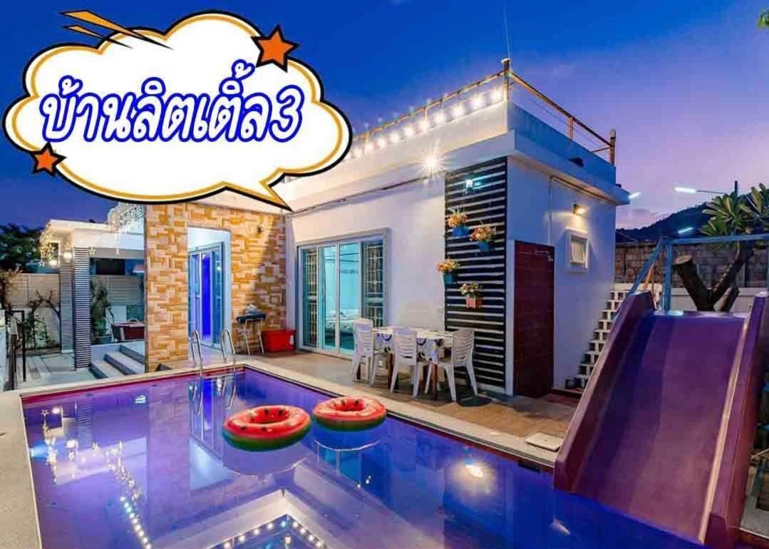 Little Hua-Hin Private Poolvilla From Beach 3Km Hua Hin Exterior photo